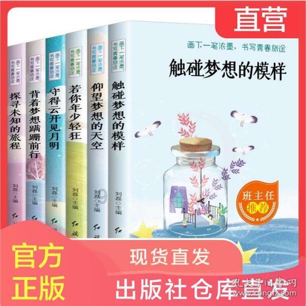 荆棘王座