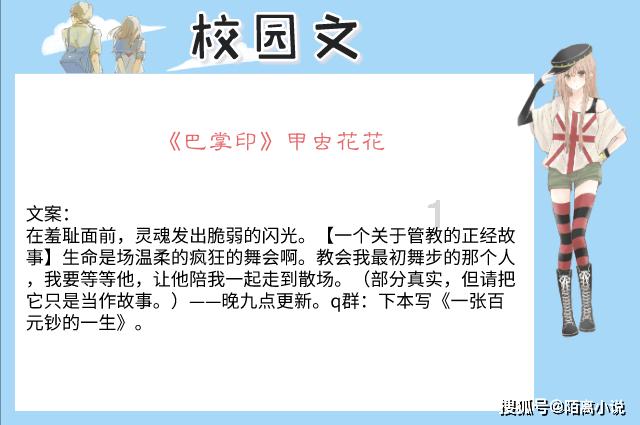 救援帅男孩