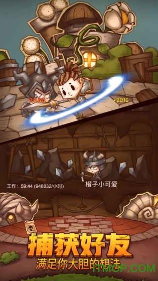 名画来找茬