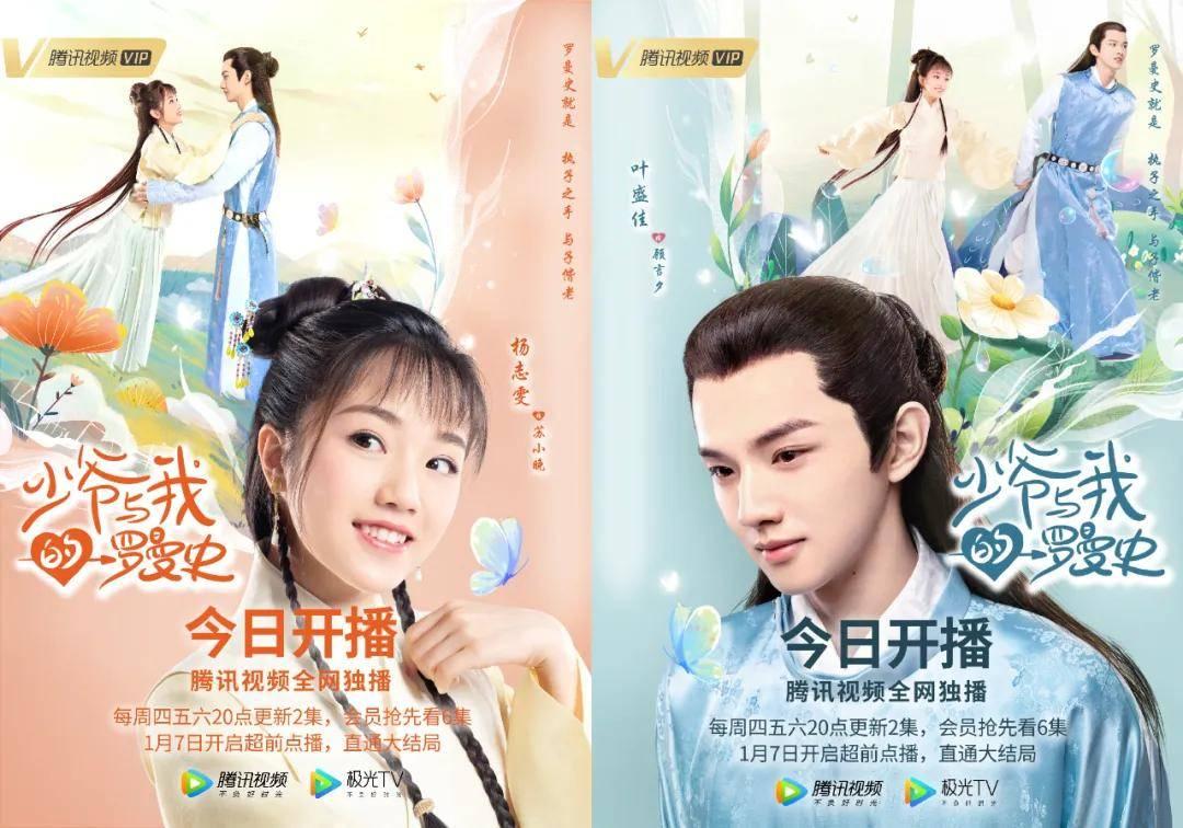 唐朝诡事录:苏无名身临险地再破奇案!甘棠驿馆的真相是什么?