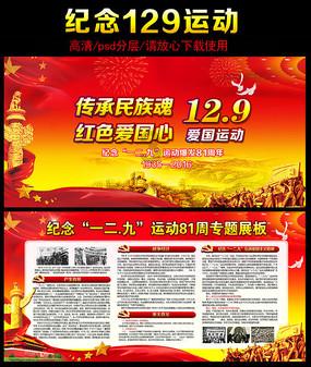 茅台瑞幸共推“龙年酱香巧克力” 主力加仓白酒股 机构：估值性价比突出