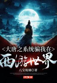未知的原因