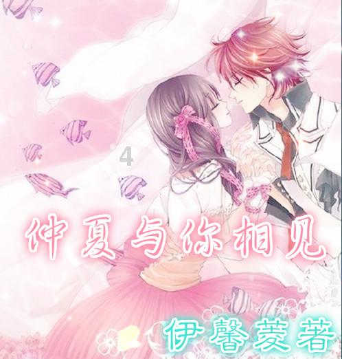 热血传奇